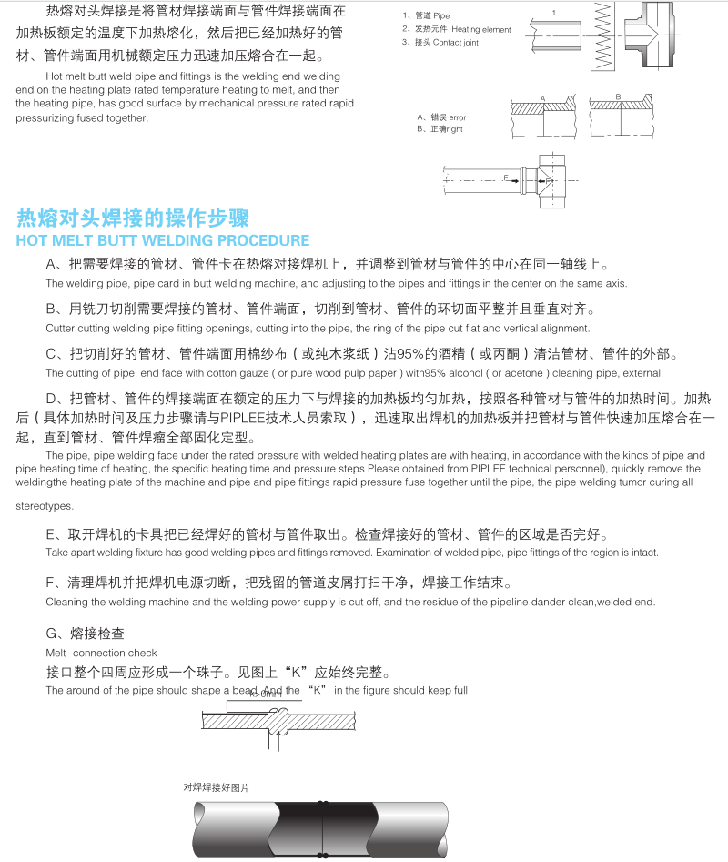 QQ截图20191118153712.png