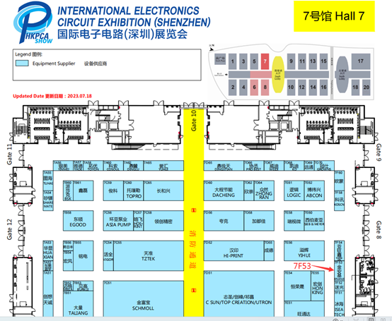 2023年国际电子电路（深圳）展览会(HKPCA Show)
